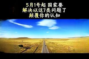 manbetx买球怎么样截图1